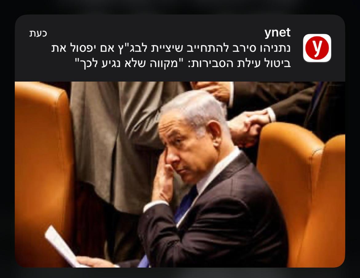 Thedayafter24's tweet photo. ראש הממשלה עולה לגוף תקשורת בינלאומי ואומר את מה שאין לו אומץ להגיד בעברית: שלא מעניין אותו החוק, אם הוא לא שולט בו. הצהרה שצריכה להדיר שינה מעינינו https://t.co/U2j4F9VaZs