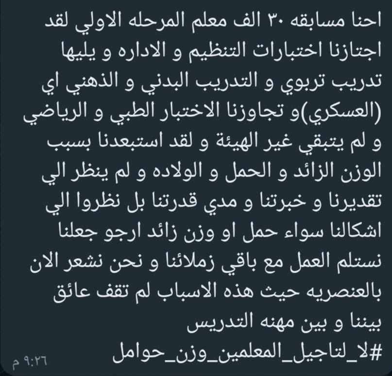 MisEno13's tweet photo. @Ahmad_Youness عاوزين فرخة رشيقة كيوت ميكونش في بطنها كتكوت 🤣
#لا_لتاجيل_المعلمين_وزن_حوامل https://t.co/IrHBhOlwST