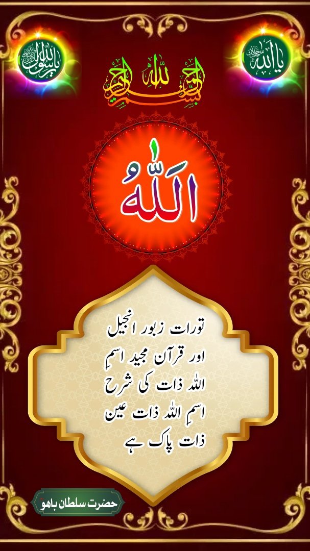 Asim Ali (@asimali68083396) on Twitter photo 