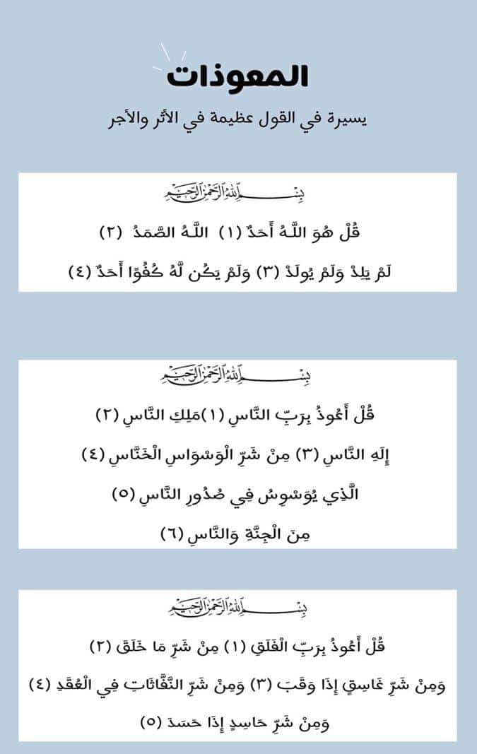 Harith0034's tweet photo. صدقه جاريه لروح والدي رتويت ولك الأجر https://t.co/iqBswst5o2