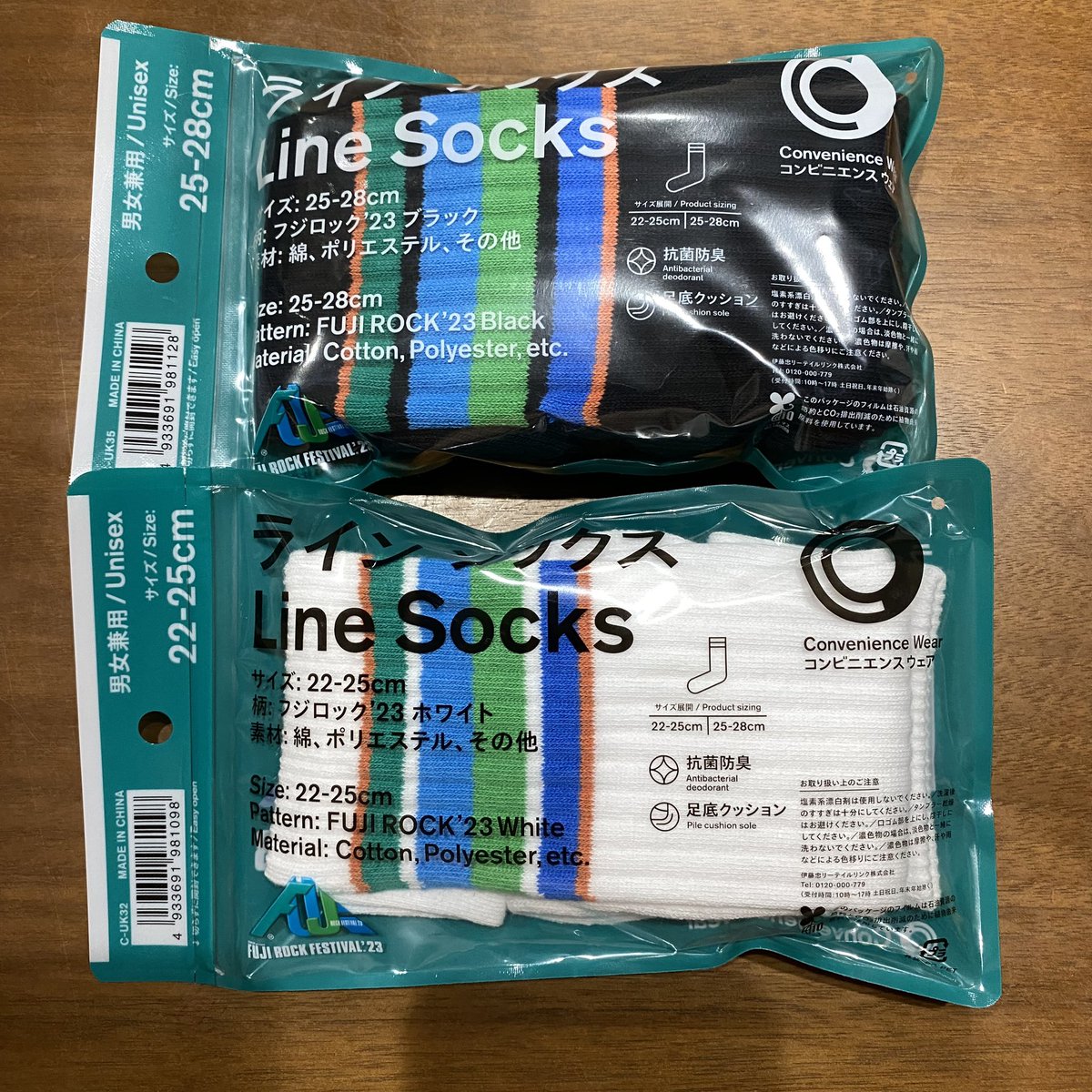 mskeibimanoken's tweet photo. #幡ヶ谷再生大学陸上部 #幡ヶ谷再生大学陸上部島根 #走るひと #mobstyles #島根 #松江  #saucony #endorphinspeed 
#garmin #instinct #タフに自由に地球で遊べ 
早朝ラン行ってきました！#フジロック 行けませんけど #ファミマ で売ってたこれを履いて⚡️行かれる方楽しんでくださいねー😊 https://t.co/PgjS1jHGEC
