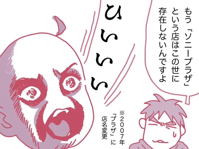 日々まんが(2/7) 