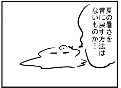 ブログ更新!『君たちは夏をどう生きるか』
⇒ https://t.co/COjxU43ONi 