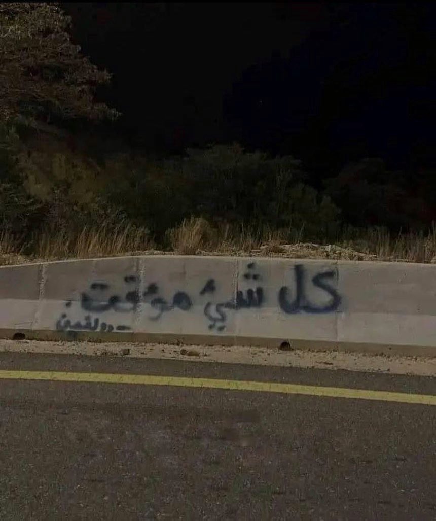 "حتى أصدقاءك المُفضلين ."
