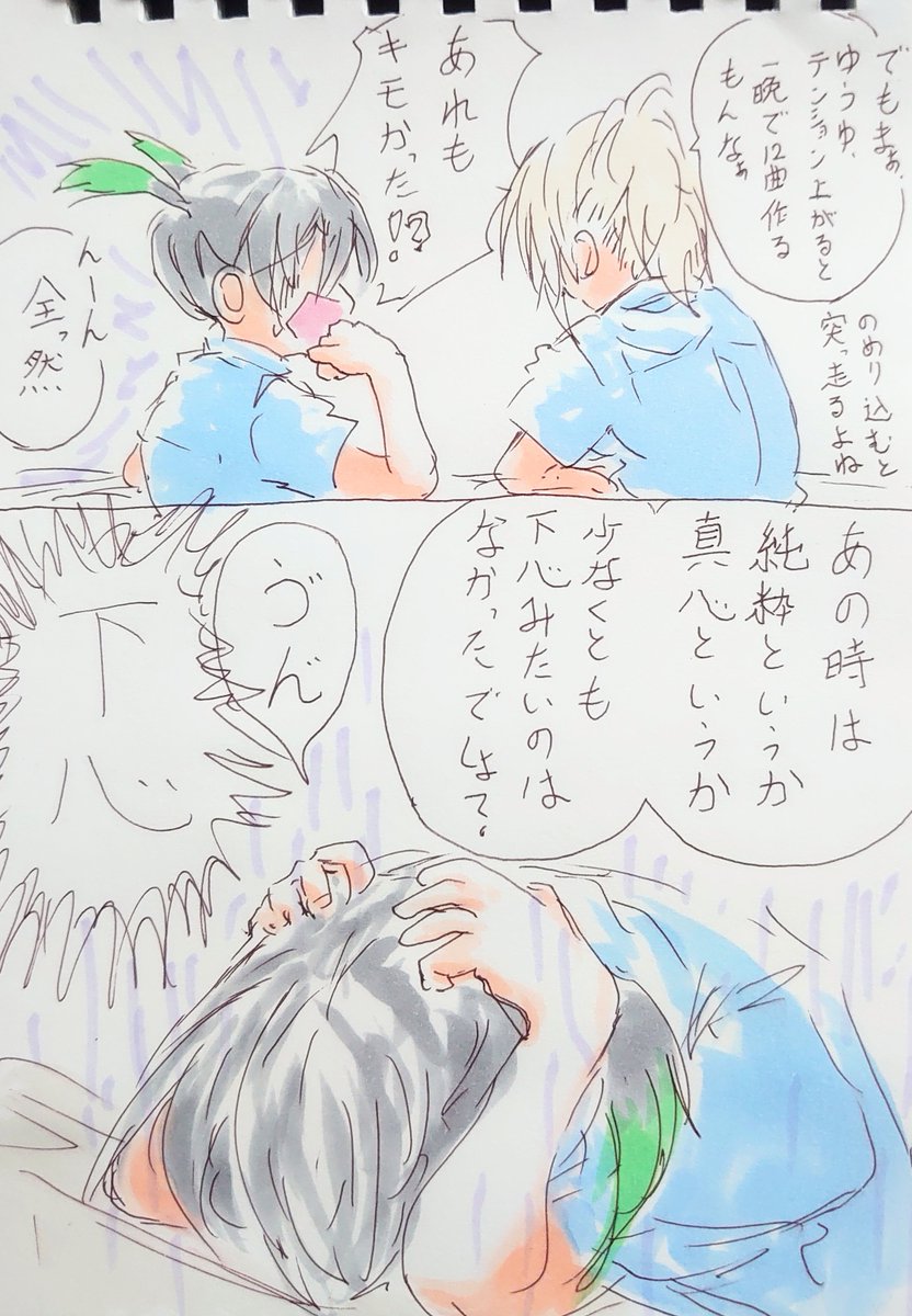 違い。 