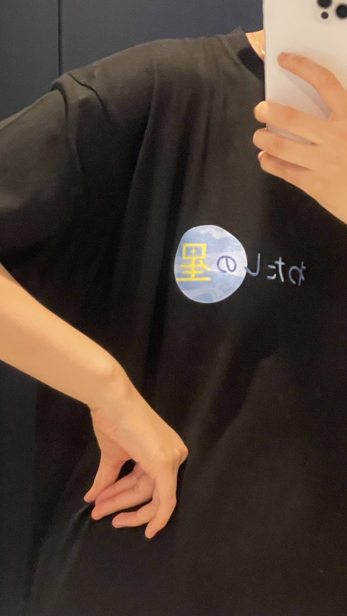 mikaminworld's tweet image. 卒制衣装！わたしの星！つくった！とどいた！かわいい！#わたしの星