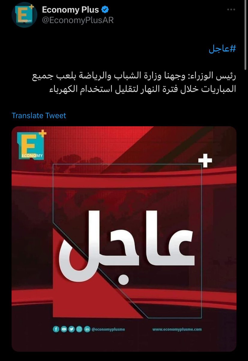 NaguibSawiris's tweet photo. القرار الي بعده هايكون
المطاعم تشتغل على الشموع وخليكم رومانسيين 😂 منقول من رضا صاحبي https://t.co/SlQvMB6HlT