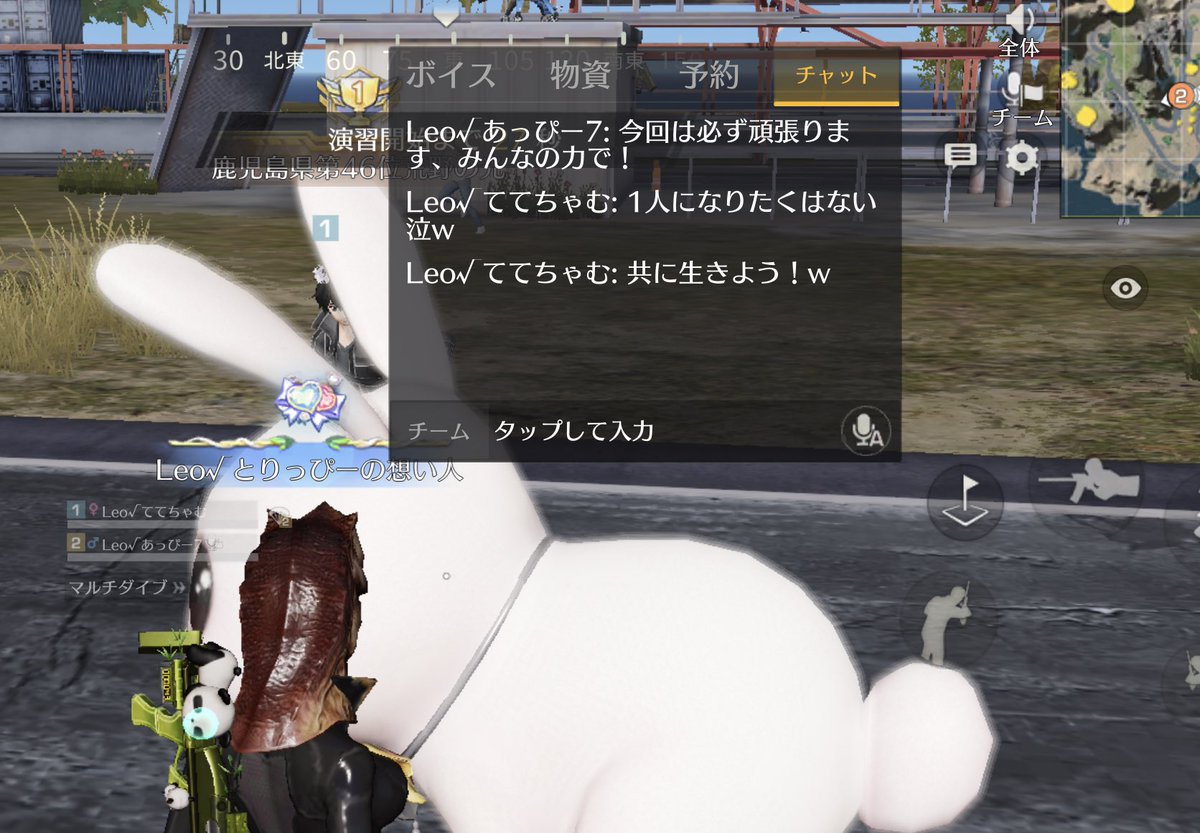 Leo20220121_'s tweet photo. Leo√ててちゃんむとやると
かっこいい名言がもらえます!!!!
@tsumu_maka 
#荒野行動 #荒野 ＃荒野男子　＃荒野女子　＃荒野してる人と繋がりたい https://t.co/mowQy37xCE