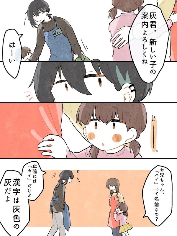 mamama__rururu's tweet photo. 名前（再掲） 1/2 https://t.co/9WOeuMOJXz