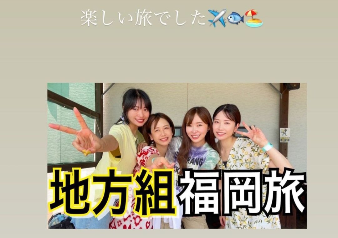Kiyo6237yui's tweet photo. みなさん☀️おはようございます🤗昨日お昼過ぎ買い物へ行くのに車に乗り込んだら気温計が40℃に😱初めて見た気がします😵むこう10 間の気温見ても酷暑日が6日残りも30℃超え😣お互い熱中症に気をつけましょうね🙏それでは本日も素敵な1日になりますように🙇⤵️
#横山由依 #41ch https://t.co/TMZBoUi80v