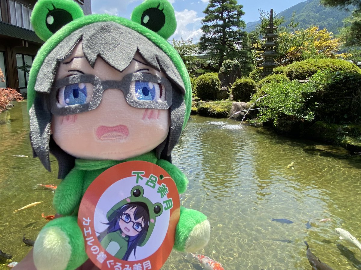 下呂美月カエルの着ぐるみぬいぐるみが完成しました🐸 発売は7/30〜7