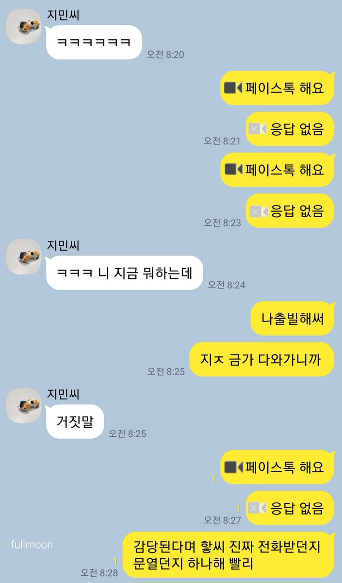 manwol_fullmoon's tweet photo. 🐰감당된다며!!!! https://t.co/GPSZHdEqrO