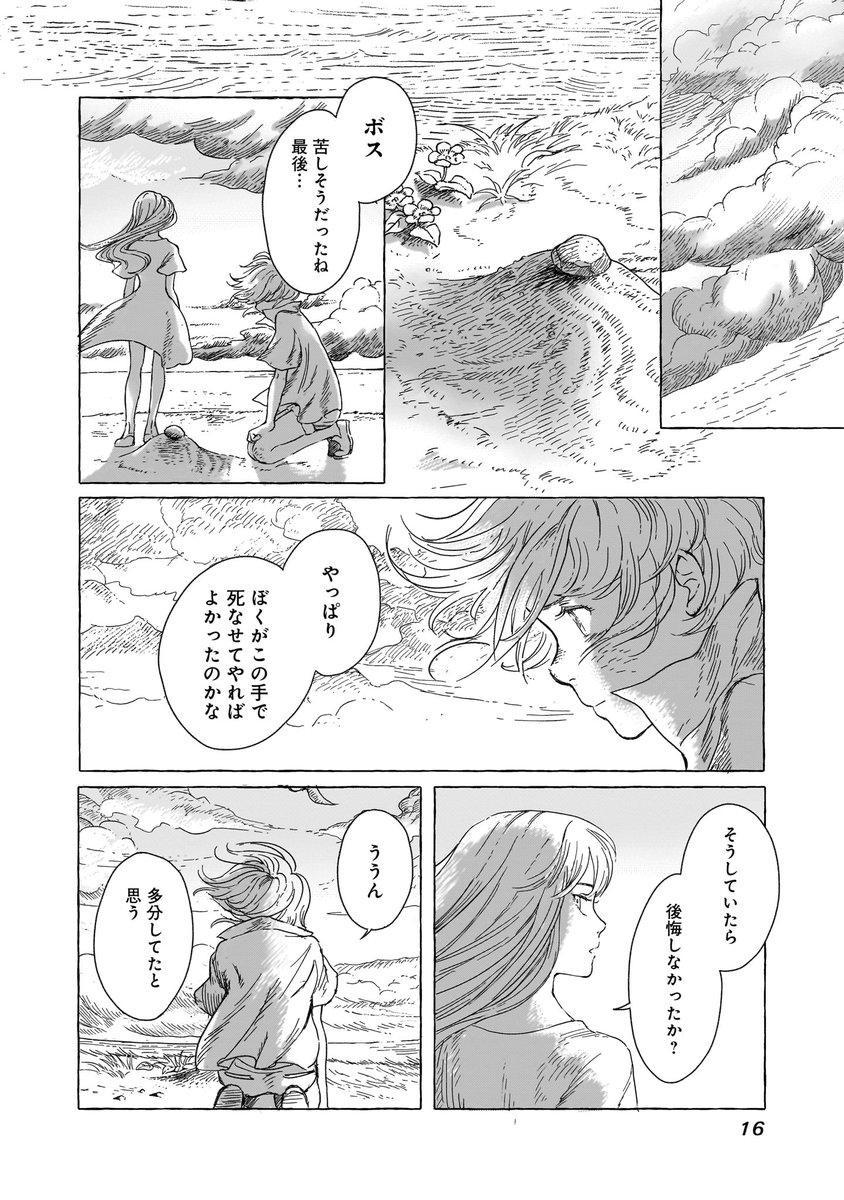 (5/14)