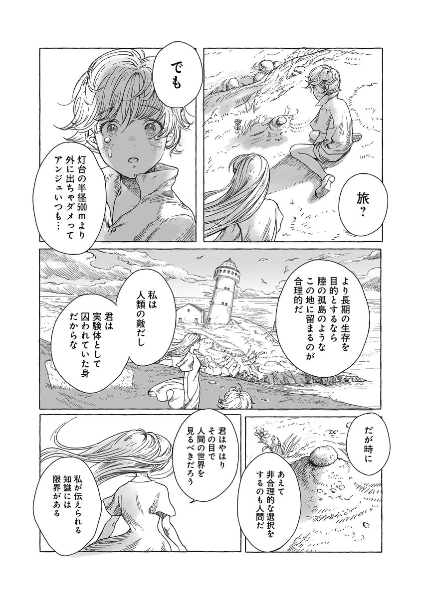 (5/14)