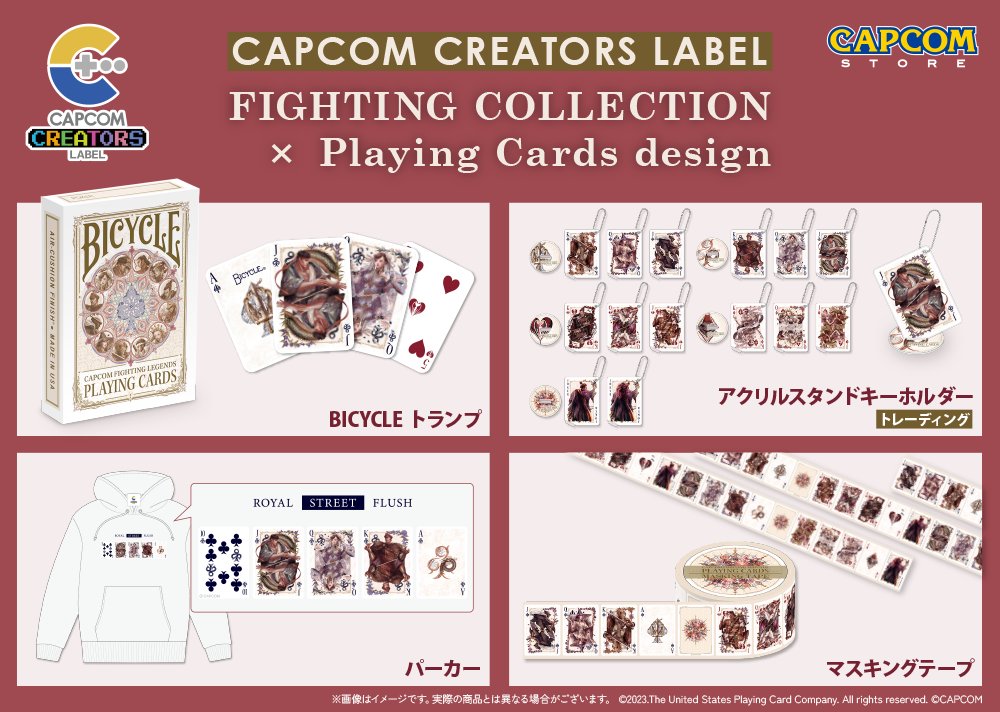 CAPCOMCREATOR's tweet image. ◤　𝗖𝗔𝗣𝗖𝗢𝗠 𝗖𝗥𝗘𝗔𝗧𝗢𝗥𝗦 𝗟𝗔𝗕𝗘𝗟　◢

｜Playing Cards design by #CCL

本日からカプコンストアにて販売開始
➤@CStorejapan
capcom.co.jp/amusement/capc…

➤ONLINE PARCO
onl.sc/TZqMhXa