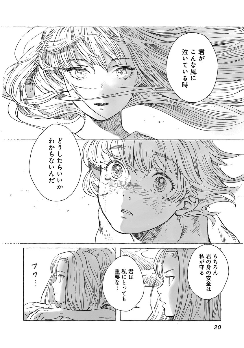 (6/14)