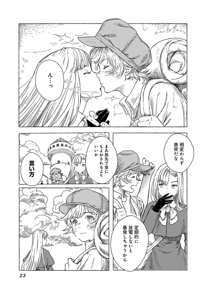(6/14)
