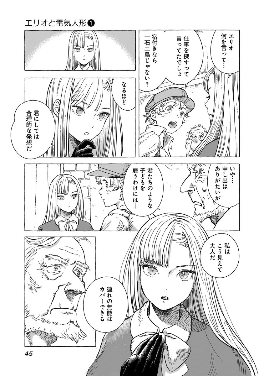 (12/14)