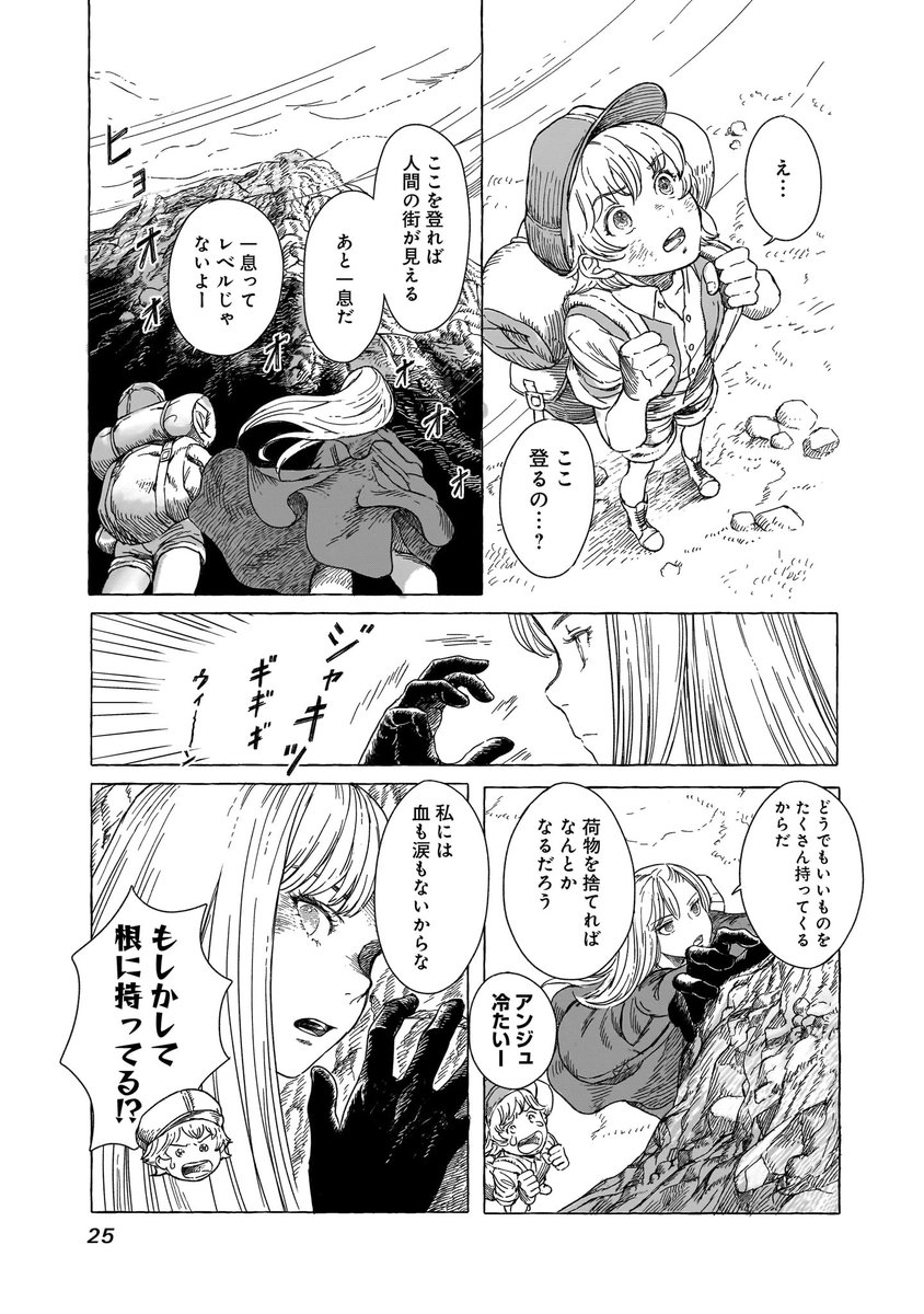 (7/14)