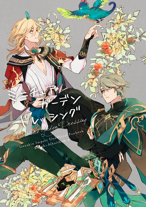 7/30叡智のカヴェアル新刊サンプルです🌟
(サンプルページは飛び飛びです)
Pixiv https://t.co/ZrUspbgGX1
通販 https://t.co/CHo7YSZ8hC

東6ホール モ30a「k8k」で頒布いたします!
よろしくお願いいたします🙇‍♀️
#カヴェアル #kavetham
(1/3) 