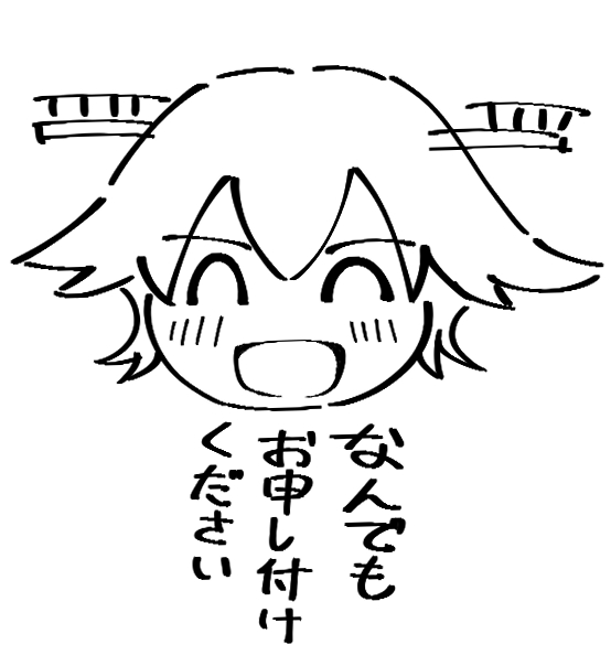 比叡ちゃんスタンプ 