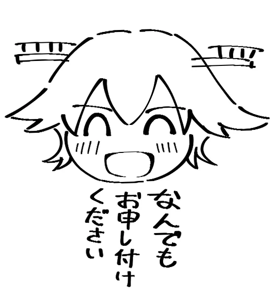 比叡ちゃんスタンプ 