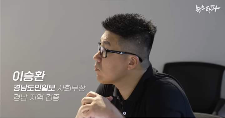gndomin's tweet photo. 윤석열 사단의 특활비 카르텔을 파헤치는 탐사보도에 경남도민일보가 참여합니다. 뉴스타파와 경남도민일보를 포함한 6개 독립·공영방송이 전국 65개 검찰청 특���비를 검증하고 취재한 결과를 조만간 공개합니다. 덧붙여 경남도민일보는 척박한 언론환경에서 현실과 타협하지 않고 정도를 걷겠습니다. https://t.co/EbPcbfxqCA