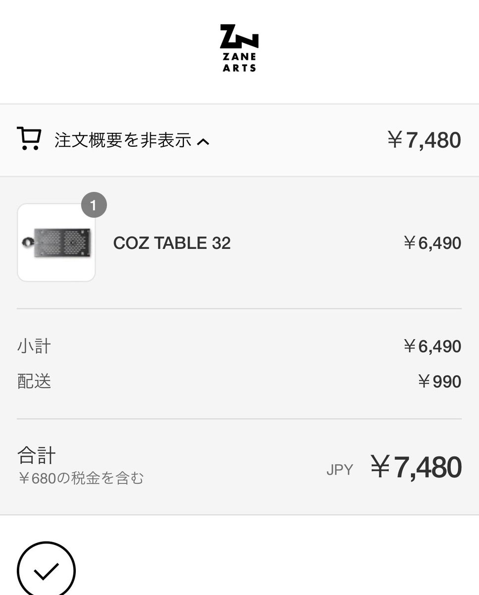 omase_rati's tweet photo. オフィシャルサイトで即買えるんご!
#コズテーブル #coztable #zaneaets #ゼインアーツ https://t.co/aaV7tAHm3z