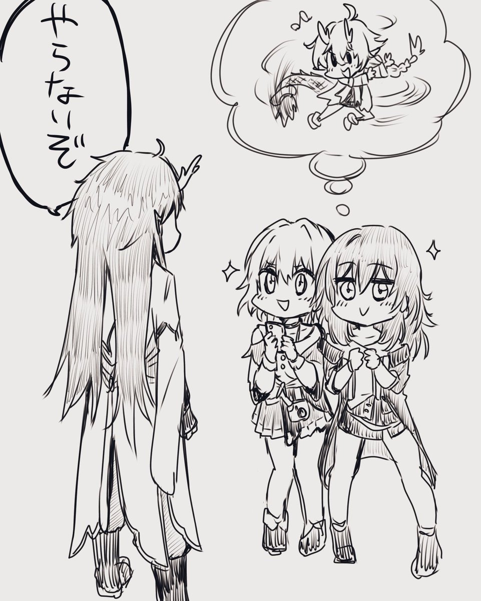 わくわく…

#スターレイル 