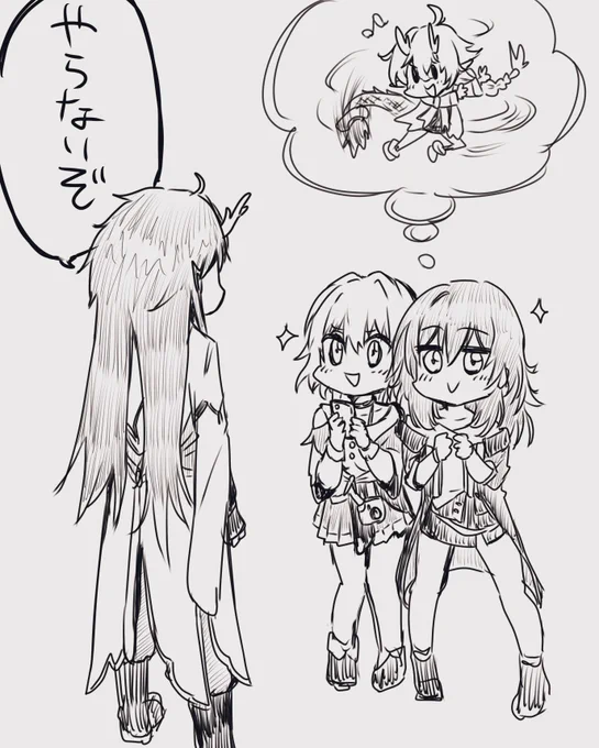 わくわく…

#スターレイル 
