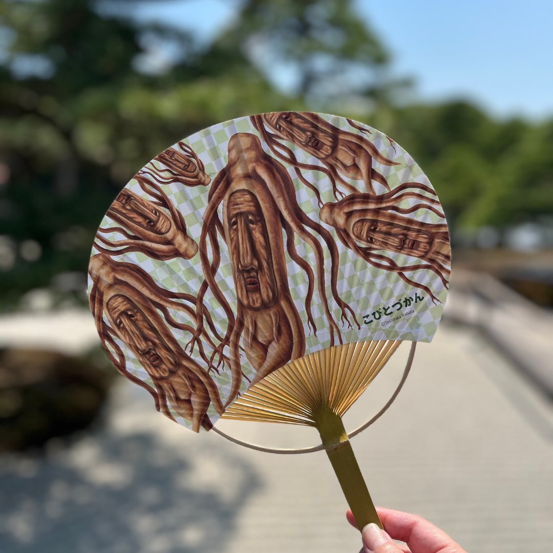 由志園オリジナルのこびとづかんグッズ、「センニンジン 竹うちわ」が