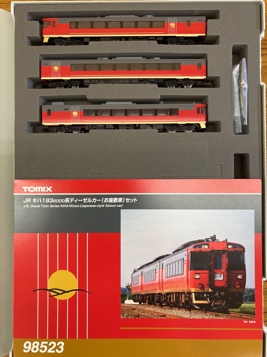 トミックス 98523 キハ183系6000番台 お座敷車 3両セット Nゲージ