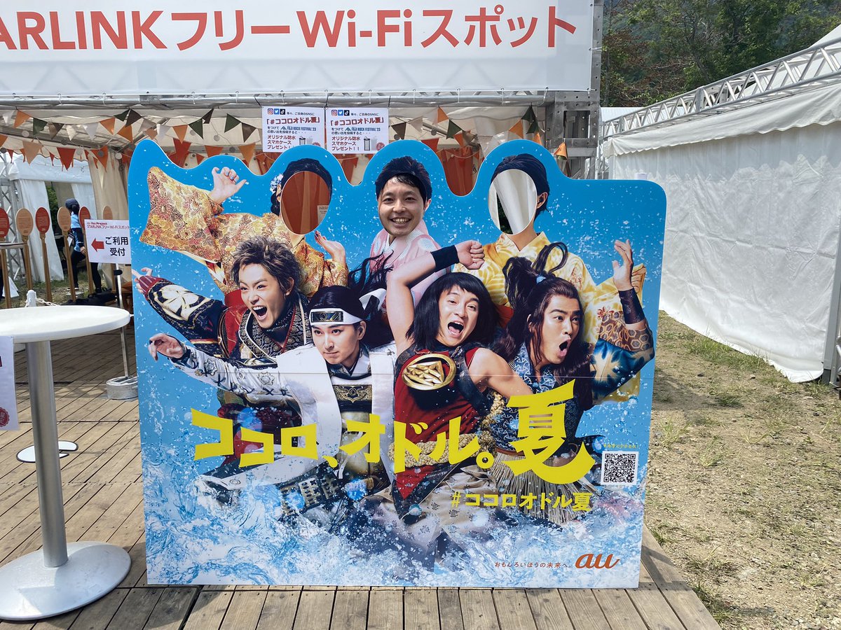 strks1979's tweet photo. #ココロオドル夏 https://t.co/pWp31ePCtz