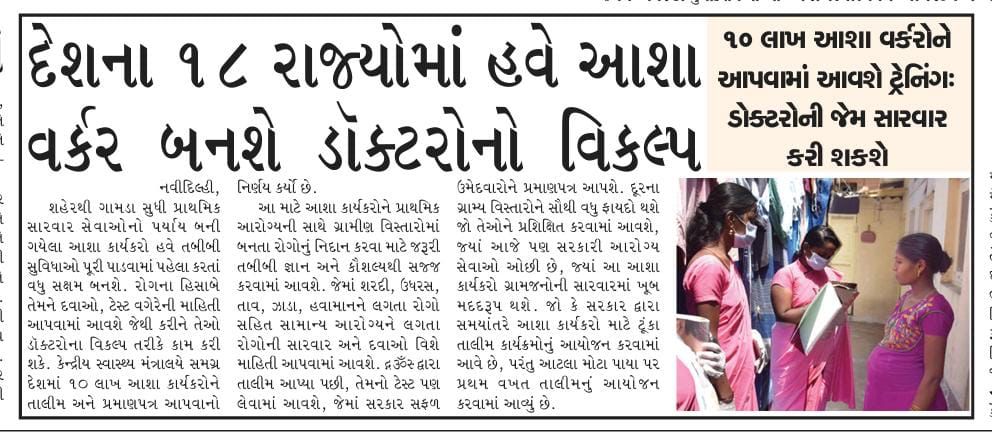 IRONY....❗
We are trying to strengthen our healthcare system by introducing new healthcare providers and weakening the existing talented health professionals.
#RespectPharmacists