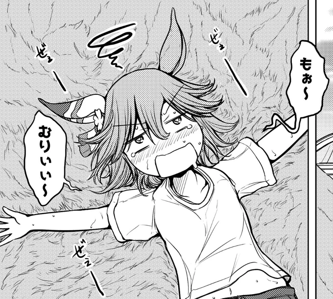 あつすぎ 