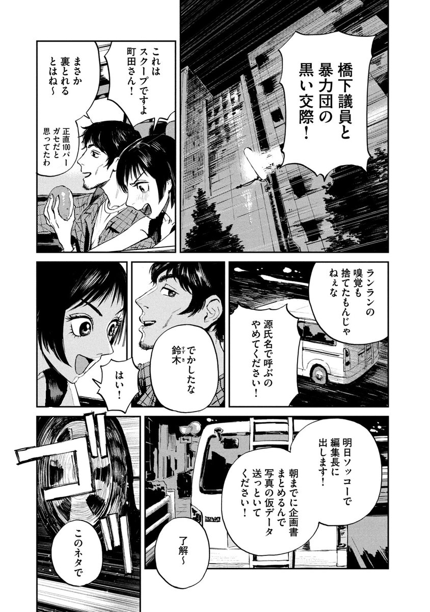 (03/19)