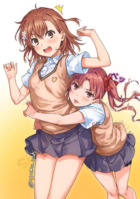 ベッ! 
