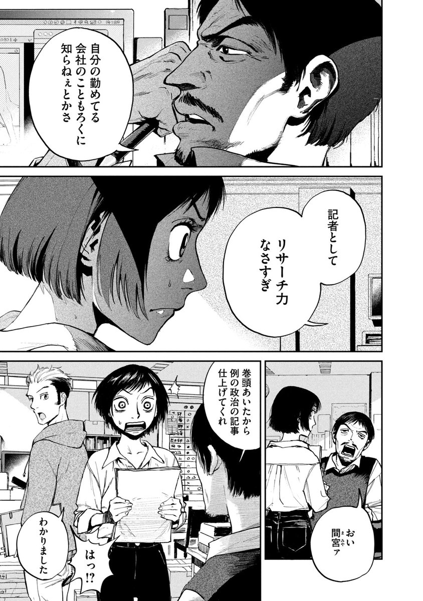 (04/19)