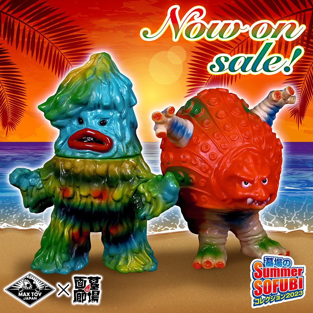 ソフビ 情報】#MAXTO【#ソフビ 情報】#MAXTOY より #タッコング(レトロ