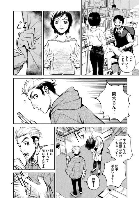 (05/19)