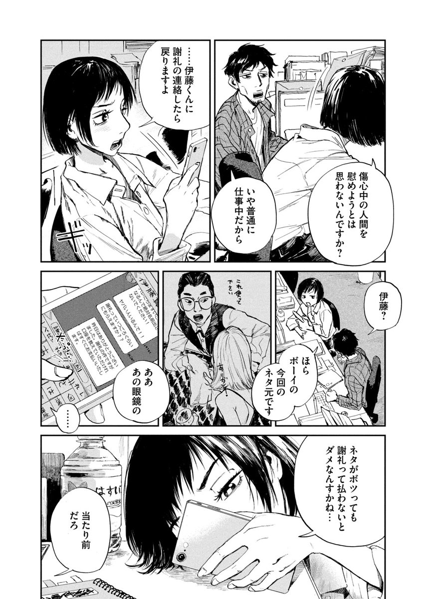 (05/19)