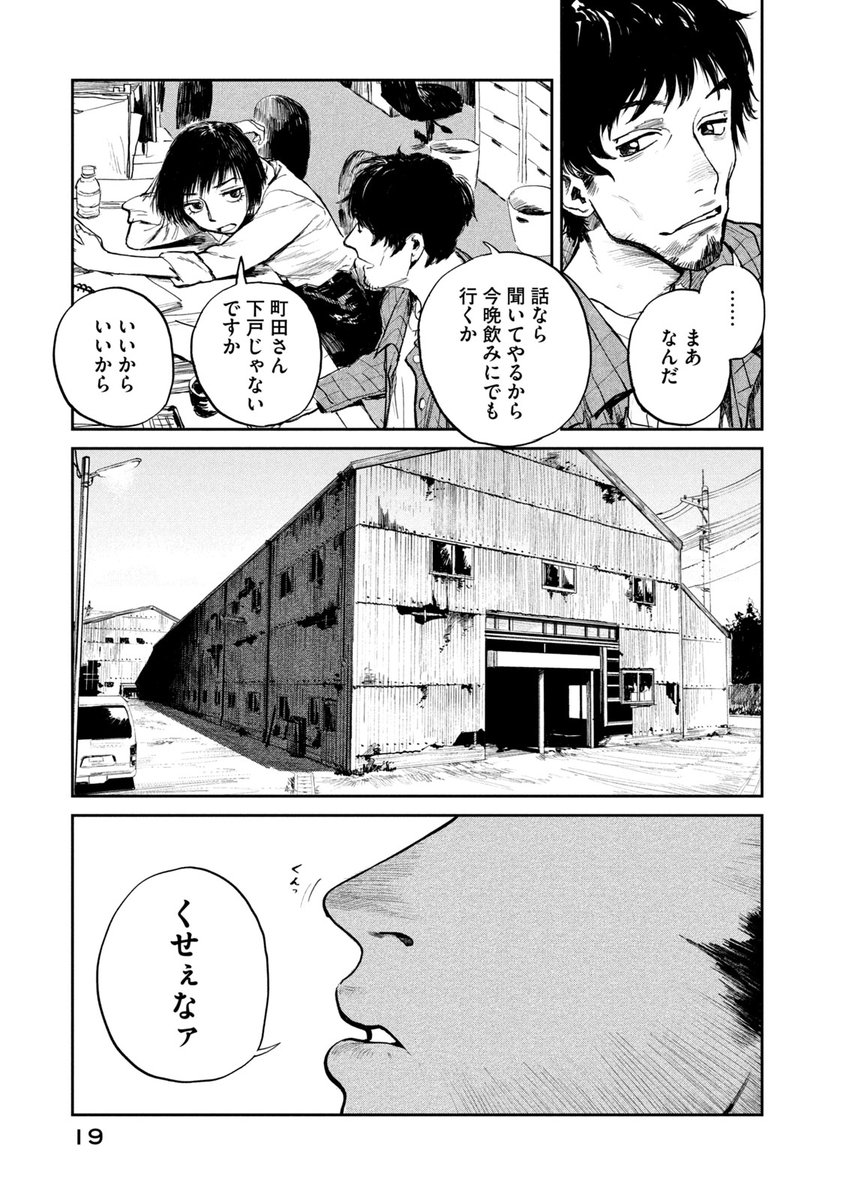 (05/19)