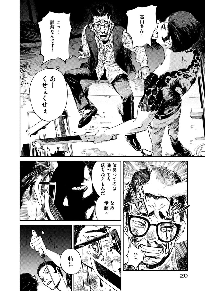 (06/19)