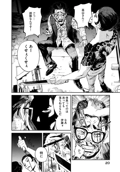 (06/19)