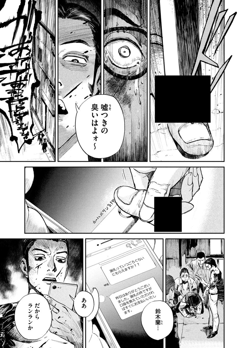 (06/19)