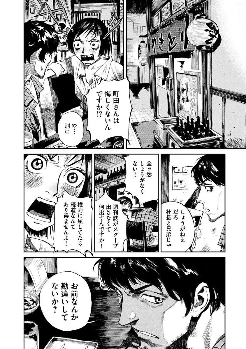 (06/19)