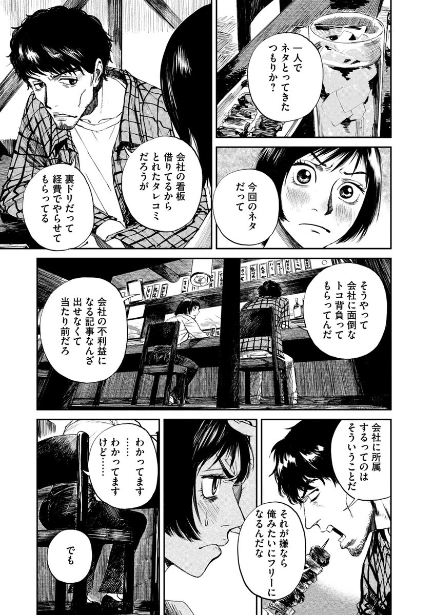 (06/19)