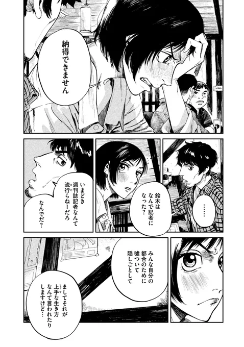 (07/19)