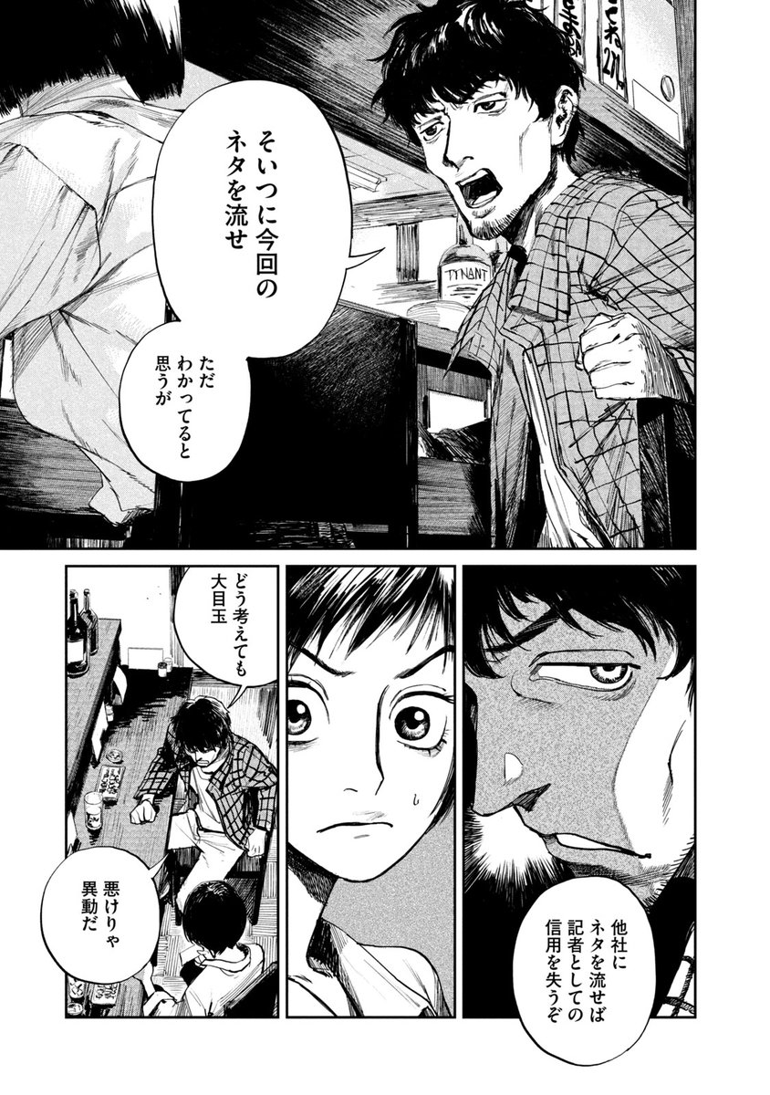 (07/19)