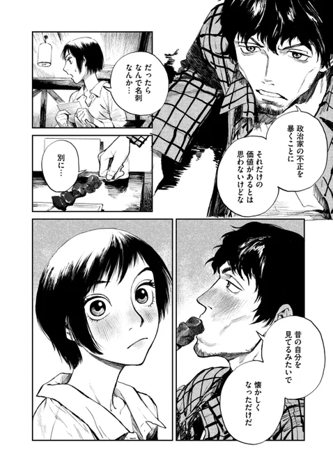 (08/19)
